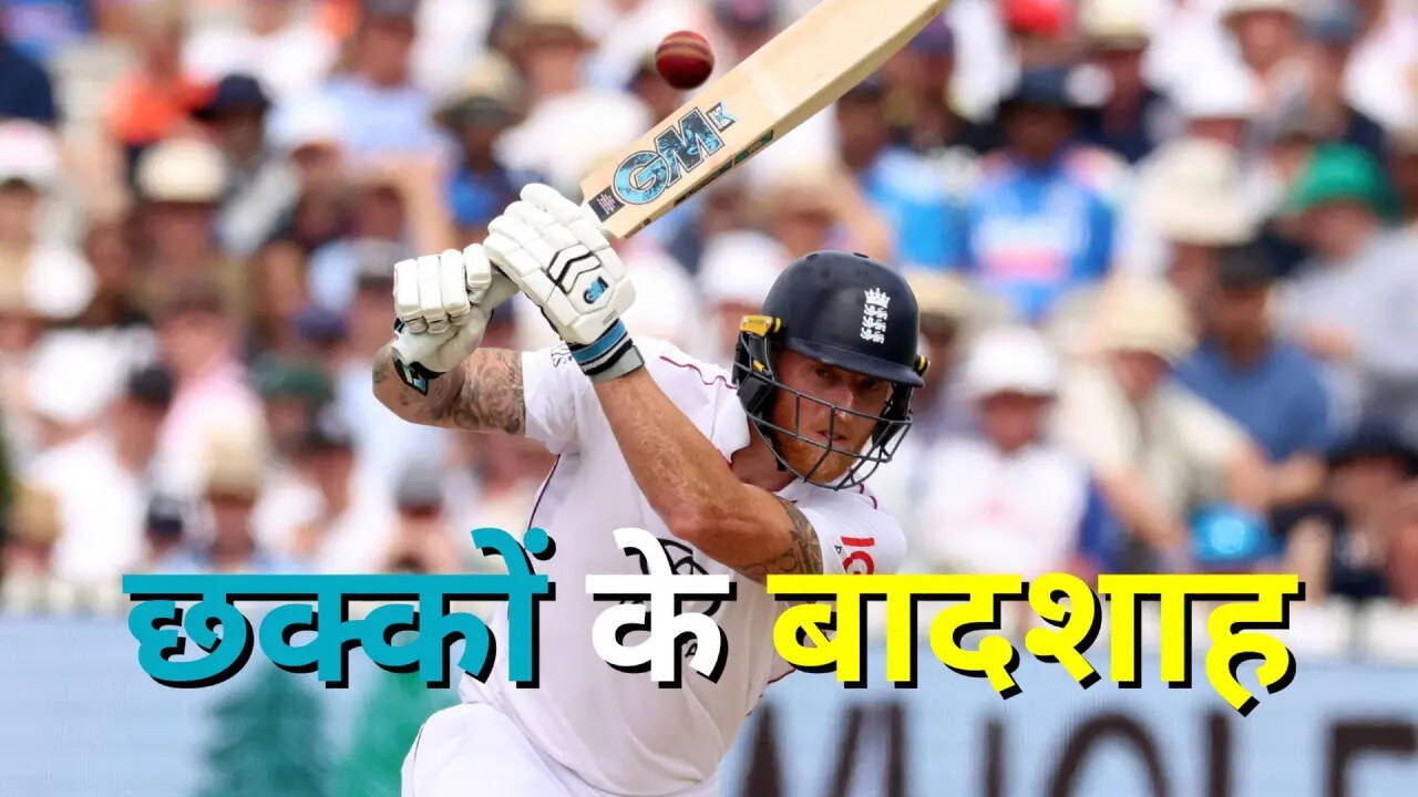 बनाम ऑस्ट्रेलिया-बेन स्टोक्स-39