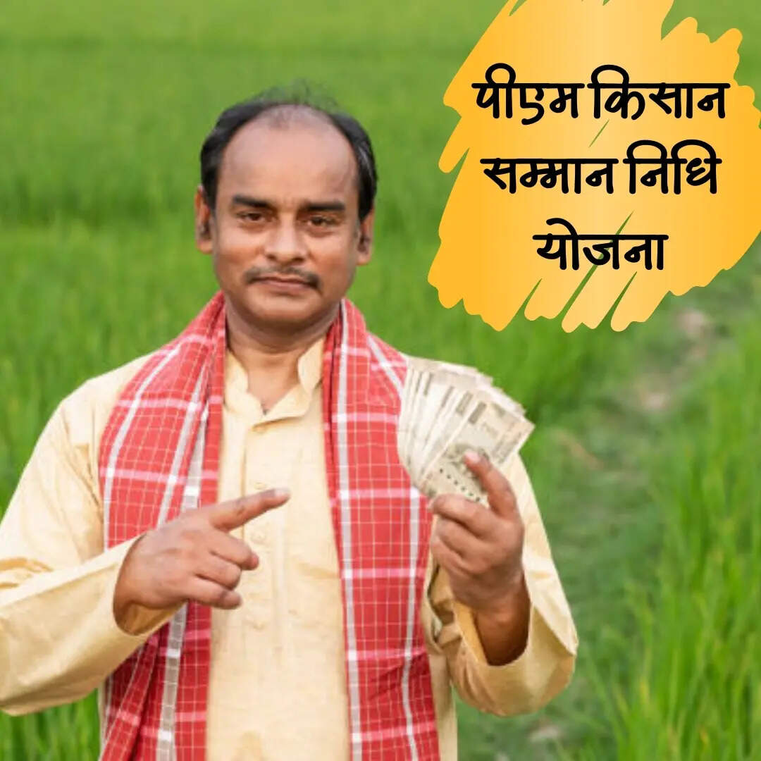 हो सकता है विशेष आयोजन​​