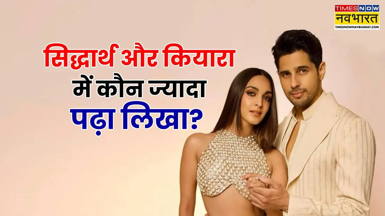 सिद्धार्थ और कियारा