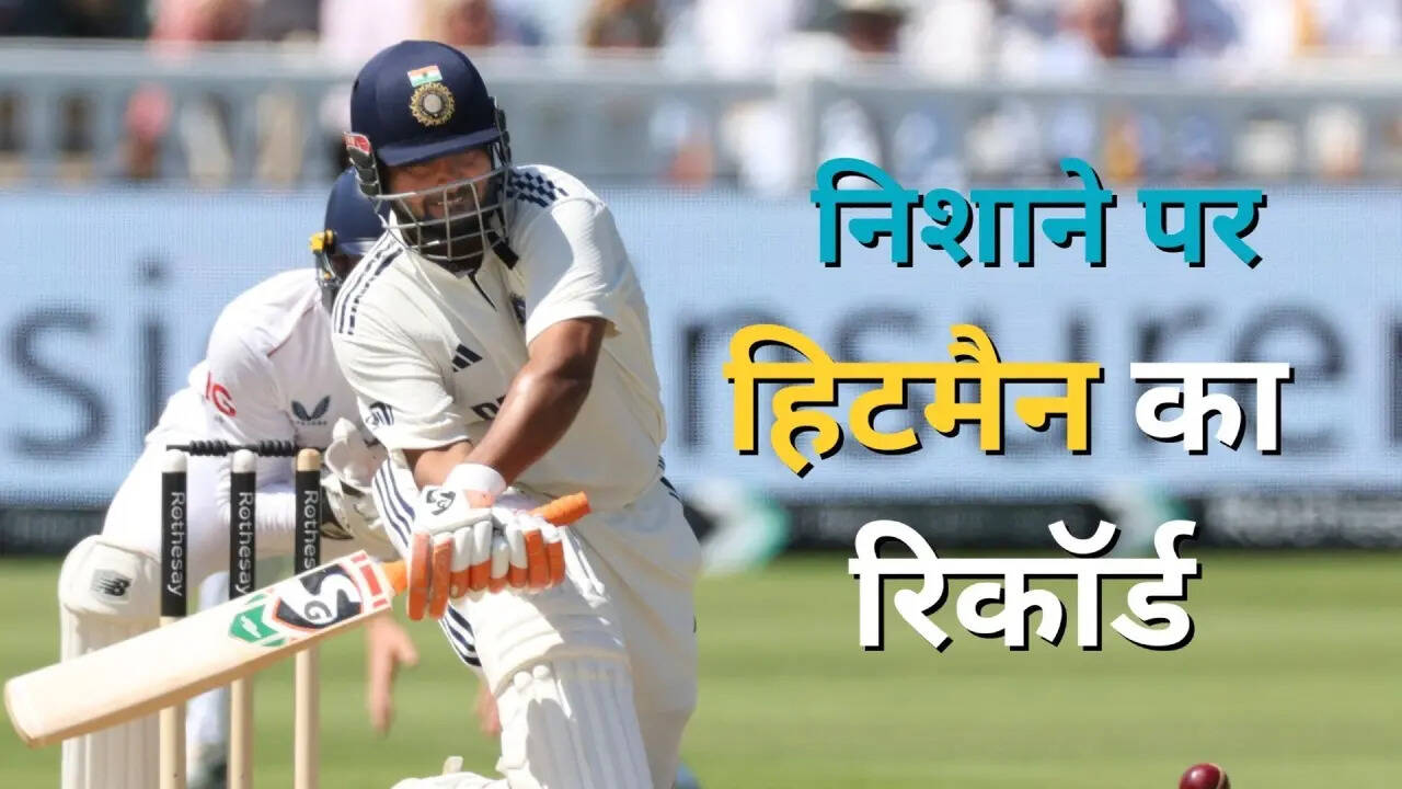 मैनचेस्टर टेस्ट में ऋषभ पंत तोड़ेंगे हिटमैन का महारिकॉर्ड