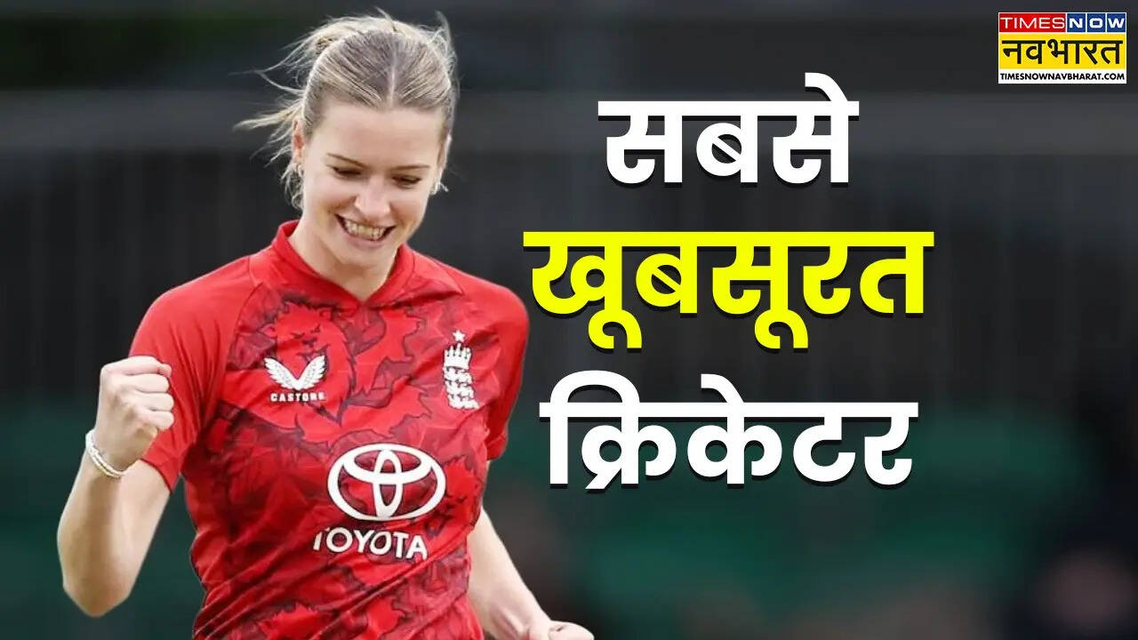 भारतीय महिला क्रिकेट टीम का इंग्लैंड दौरा