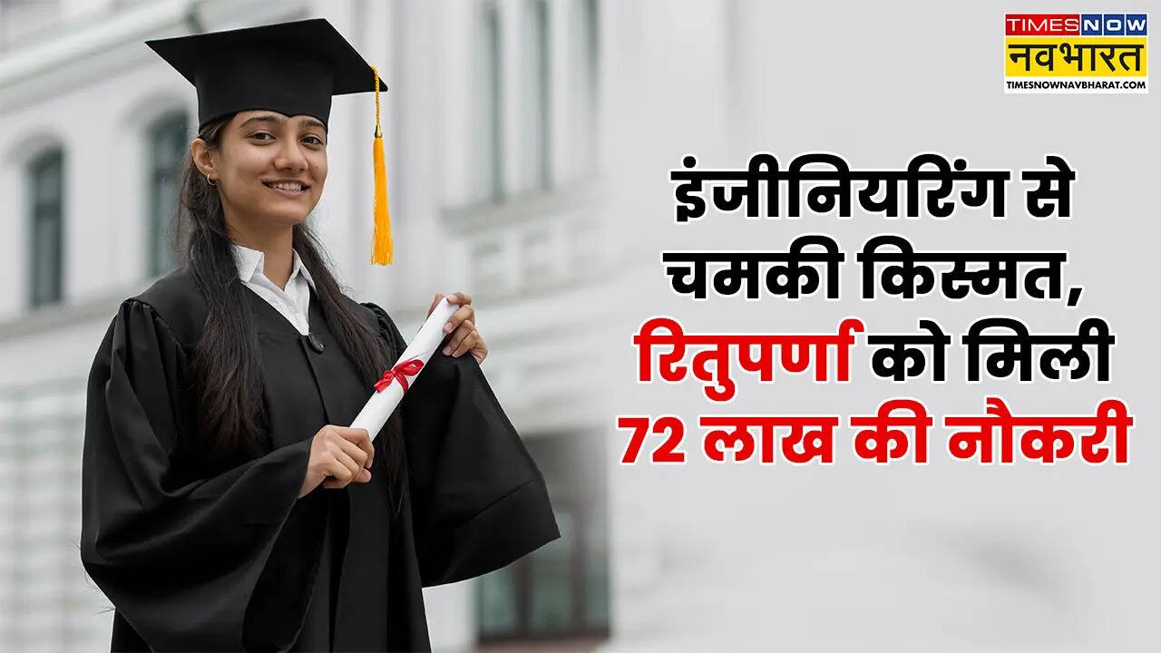 रितुपर्णा केएस की कहानी