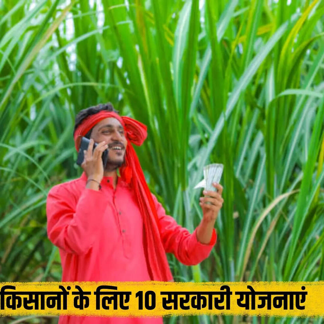जैविक खेती योजना (Jaivik Kheti Scheme)​