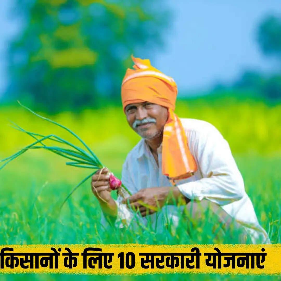 कृषि में डायरेक्ट बेनिफिट ट्रांसफर (DBT)​