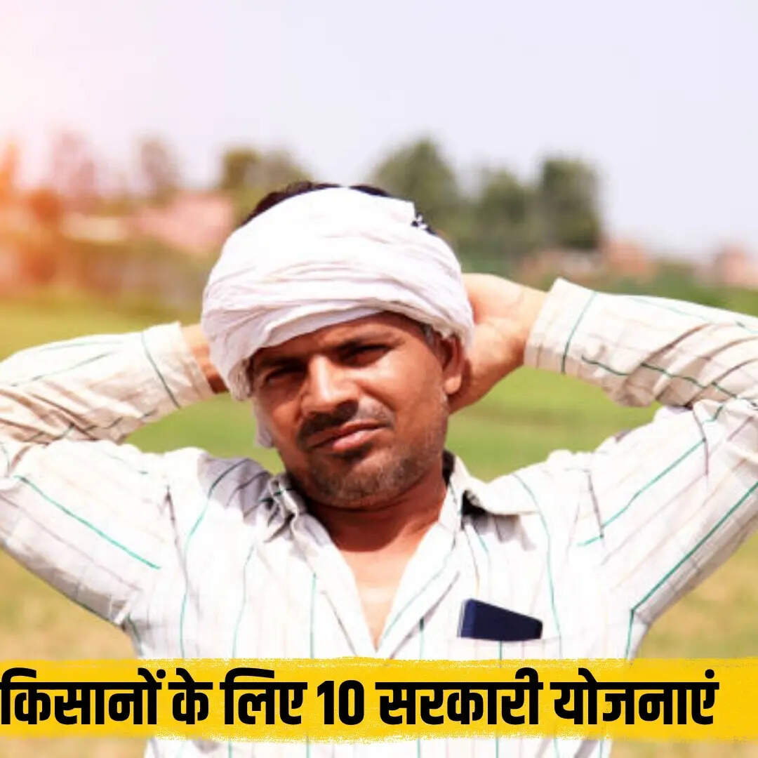 किसान आत्मा योजना (Kisan ATMA Yojana)​