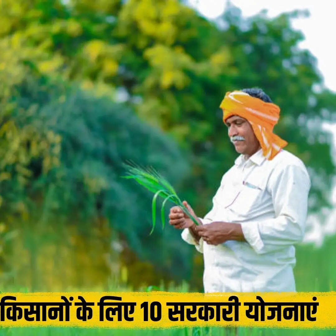 कृषि उड़ान योजना (Krishi UDAN Scheme)