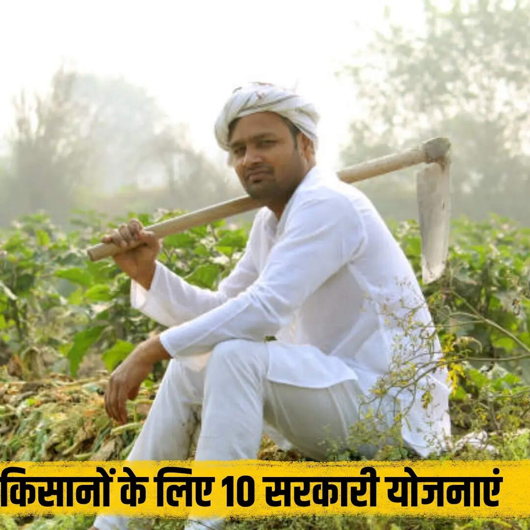 फसल बीमा से जुड़ी राज्य योजनाएं