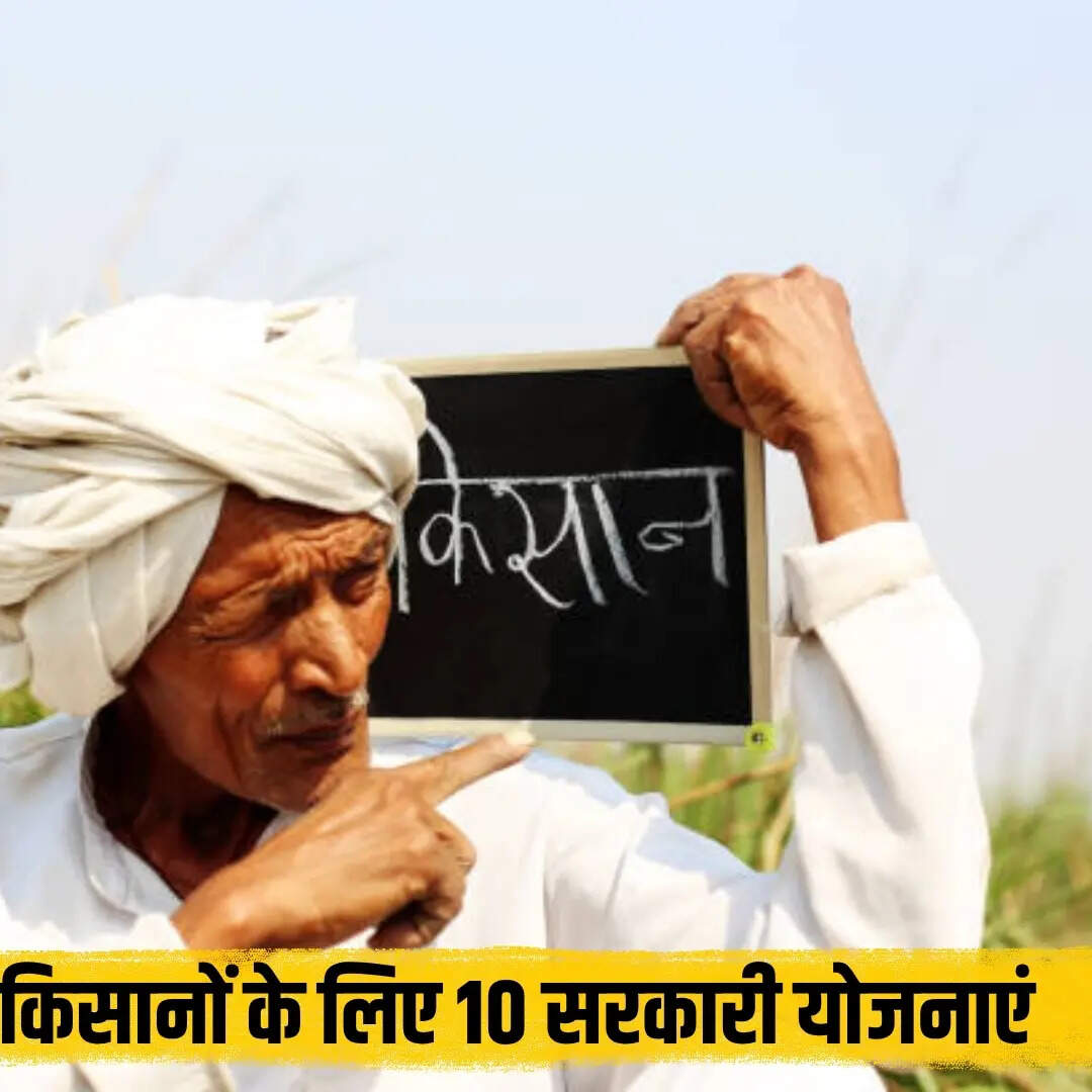 प्रधानमंत्री फसल बीमा योजना (PMFBY)​