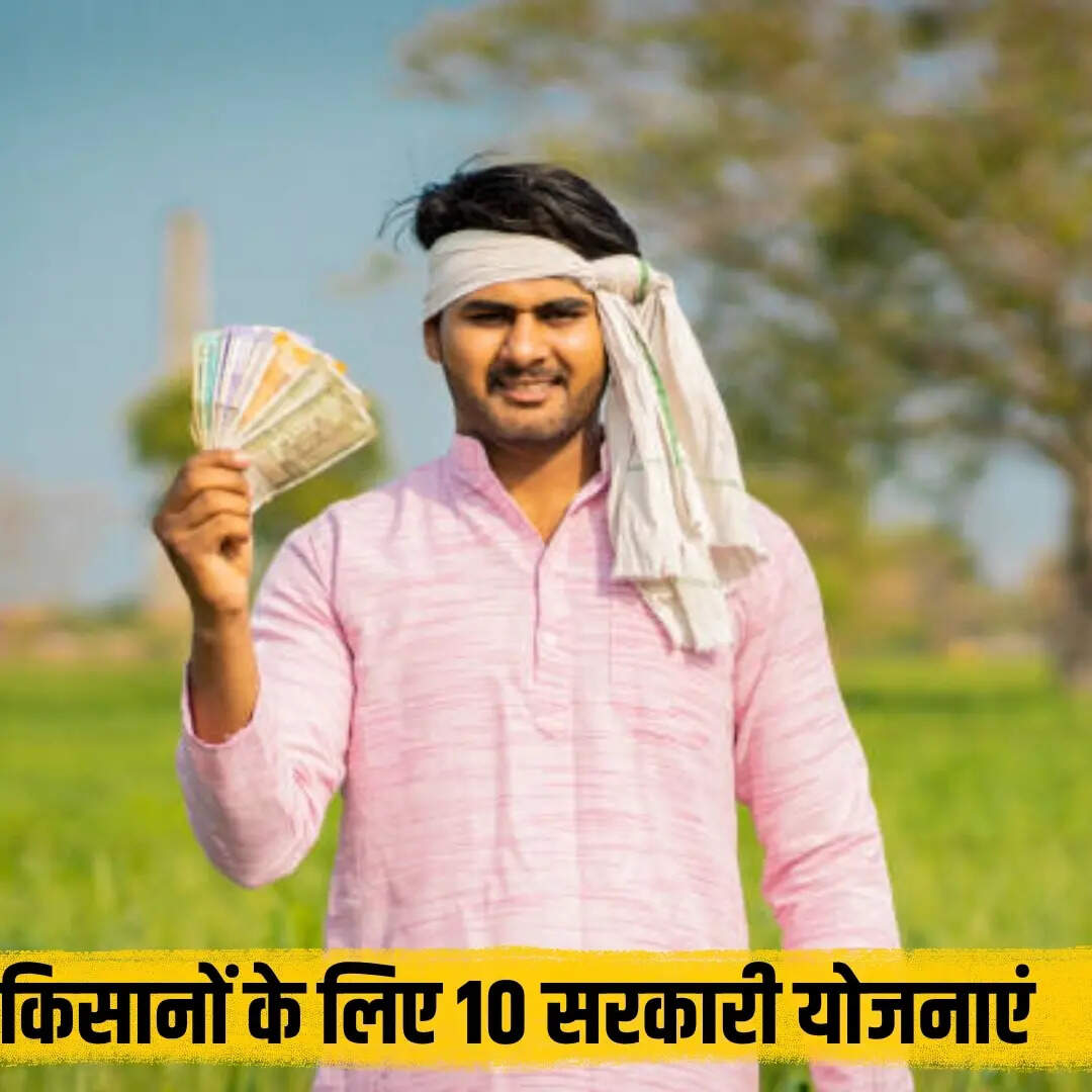 प्रधानमंत्री धन धान्य कृषि योजना (PM Dhan Dhanya Krishi Yojana)​