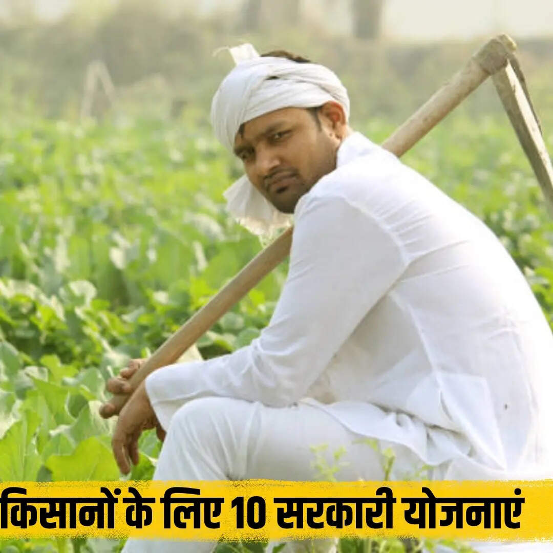 प्रधानमंत्री किसान मानधन योजना (PMKMY)