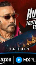 Hunter 2 Review हंटर 2 में सुनील शेट्टी का इमोशनल रॉ एक्शन जैकी श्रॉफ की खतरनाक वापसी