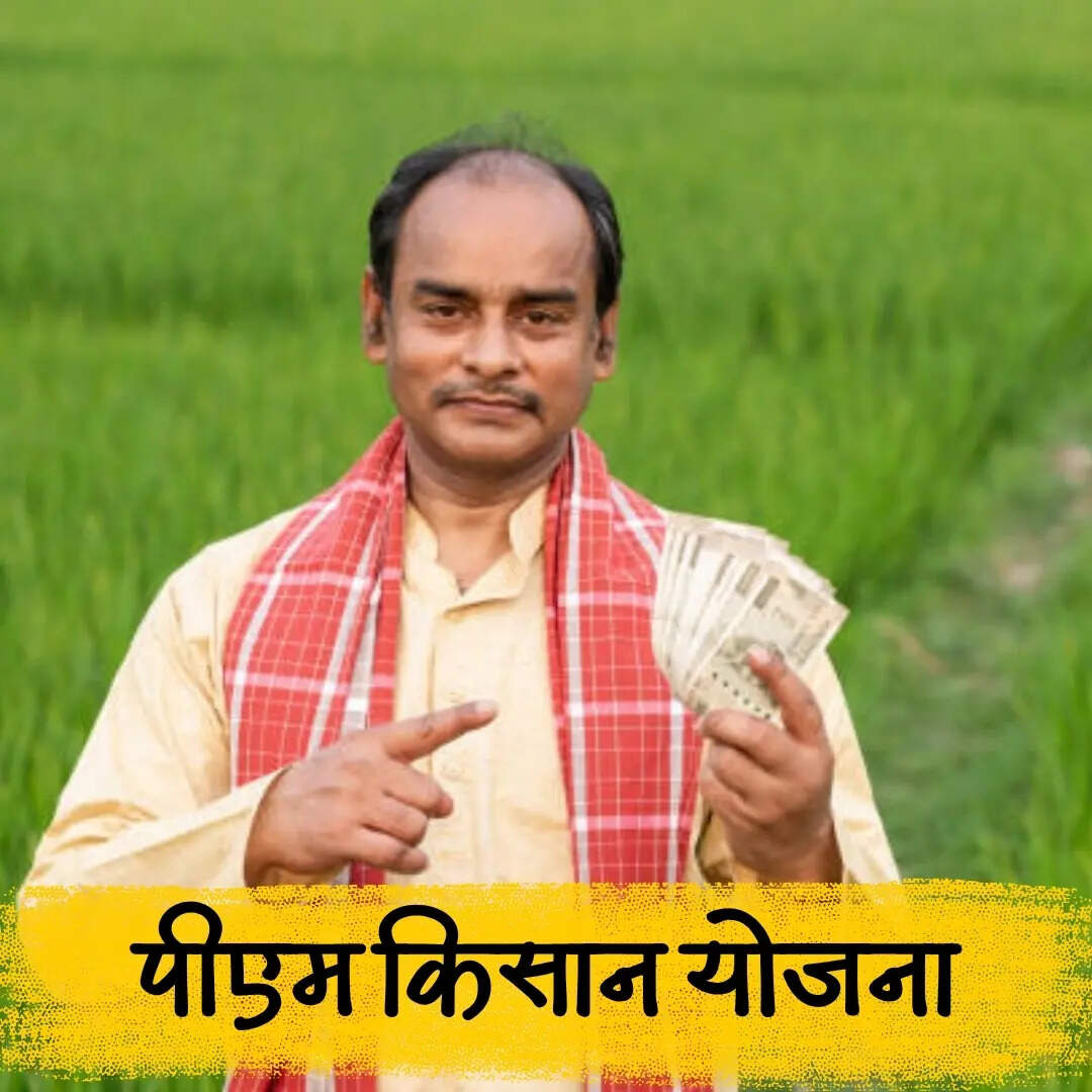 कब आएगी अगली किस्त