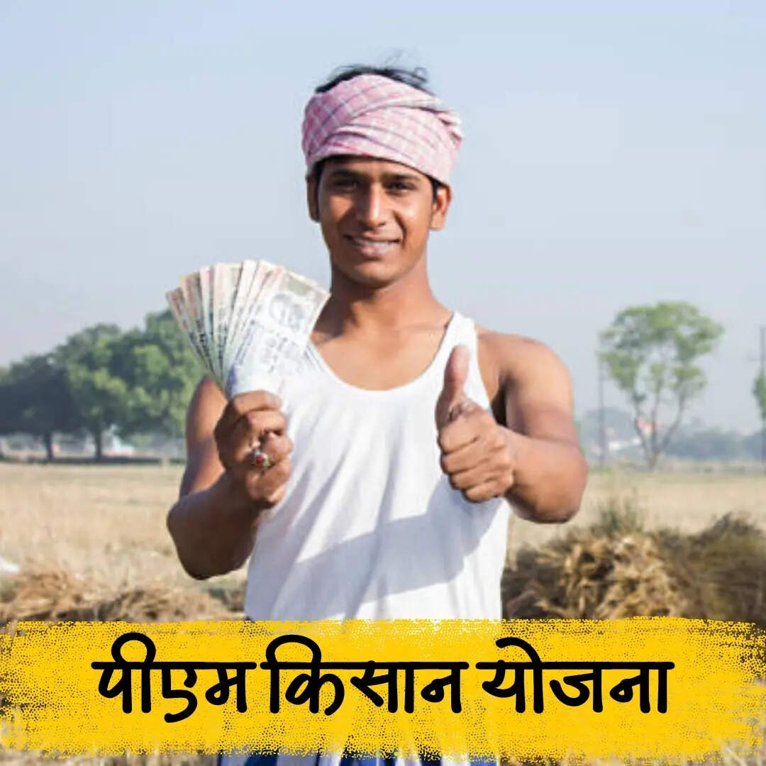 CSC सेंटर या जन सेवा केंद्र