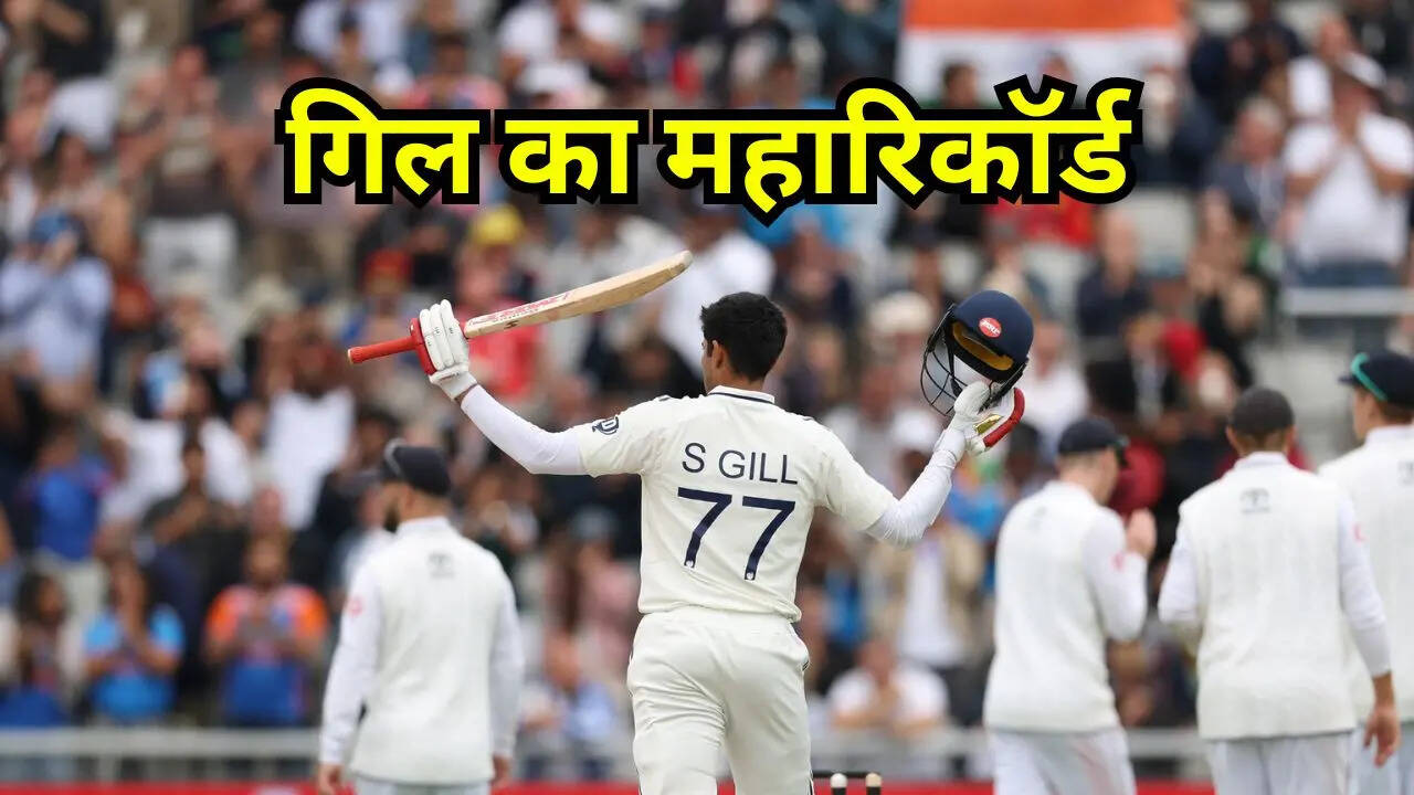 पहली सीरीज में कप्तानी कर रहे गिल