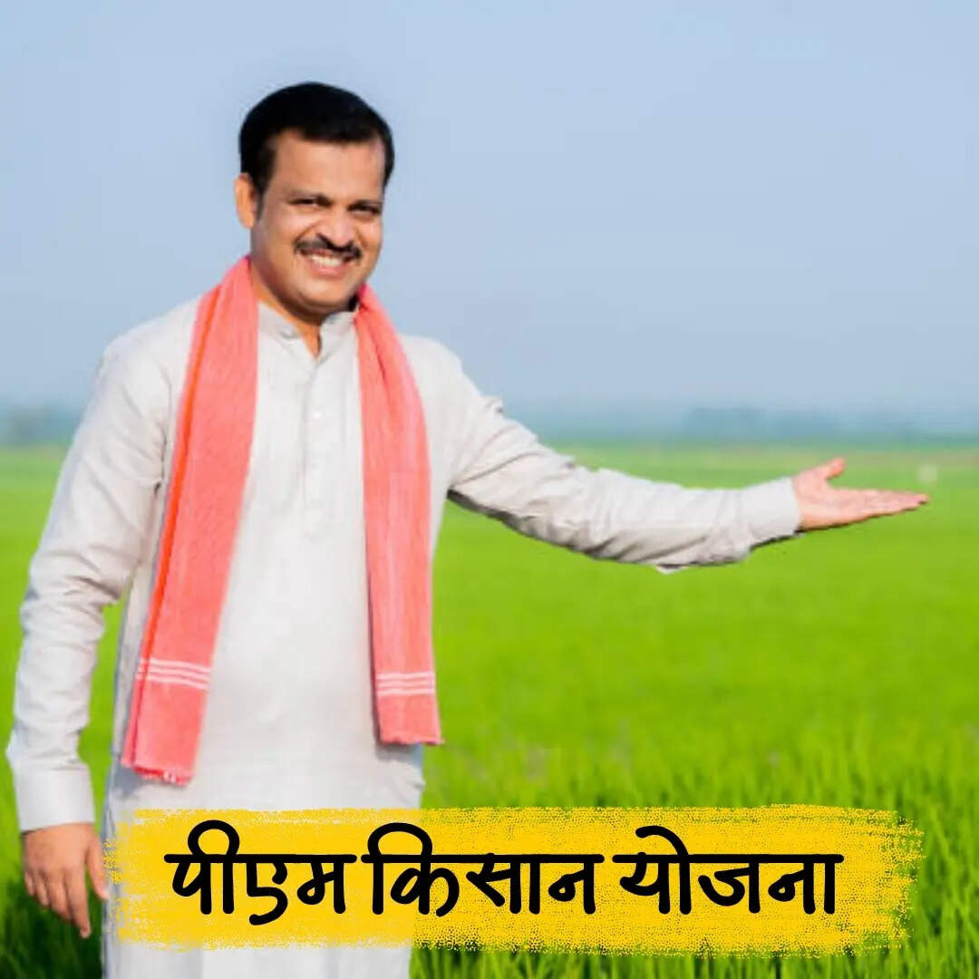 3. दस्तावेजों में गलती या आधार कार्ड में गड़बड़ी​