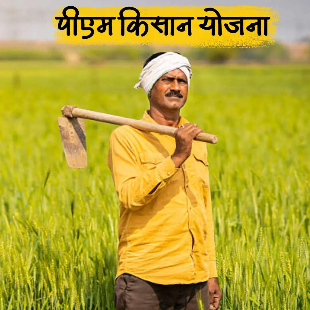 1. e-KYC पूरा न होना बन सकता है बड़ी रुकावट​