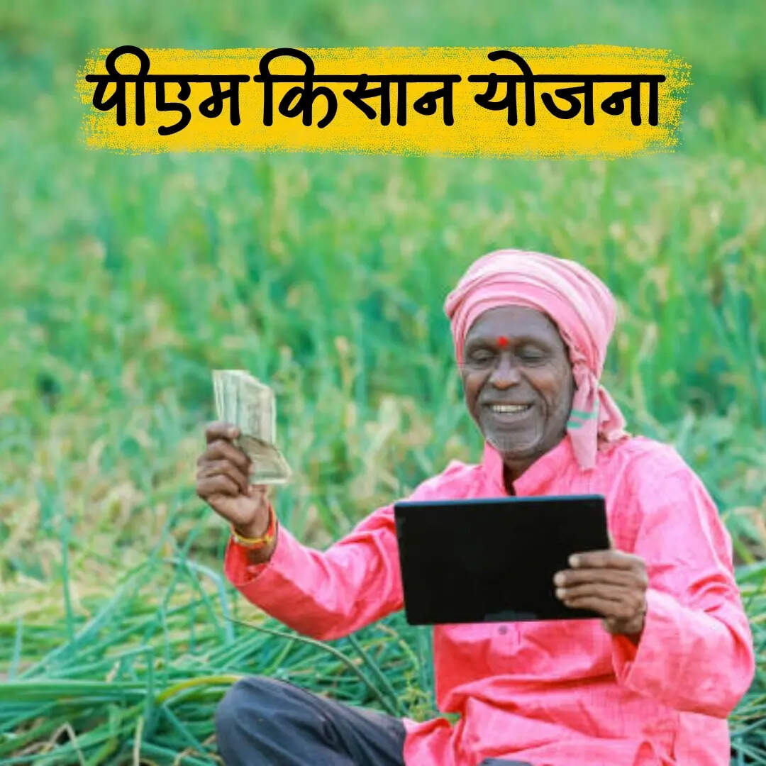 अगली किस्त से पहले करें सुधार नहीं तो छूट सकता है लाभ