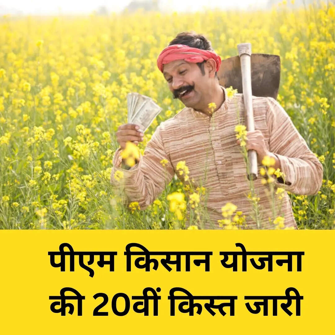 अब तक मिले ₹4 लाख करोड़ से ज्यादा