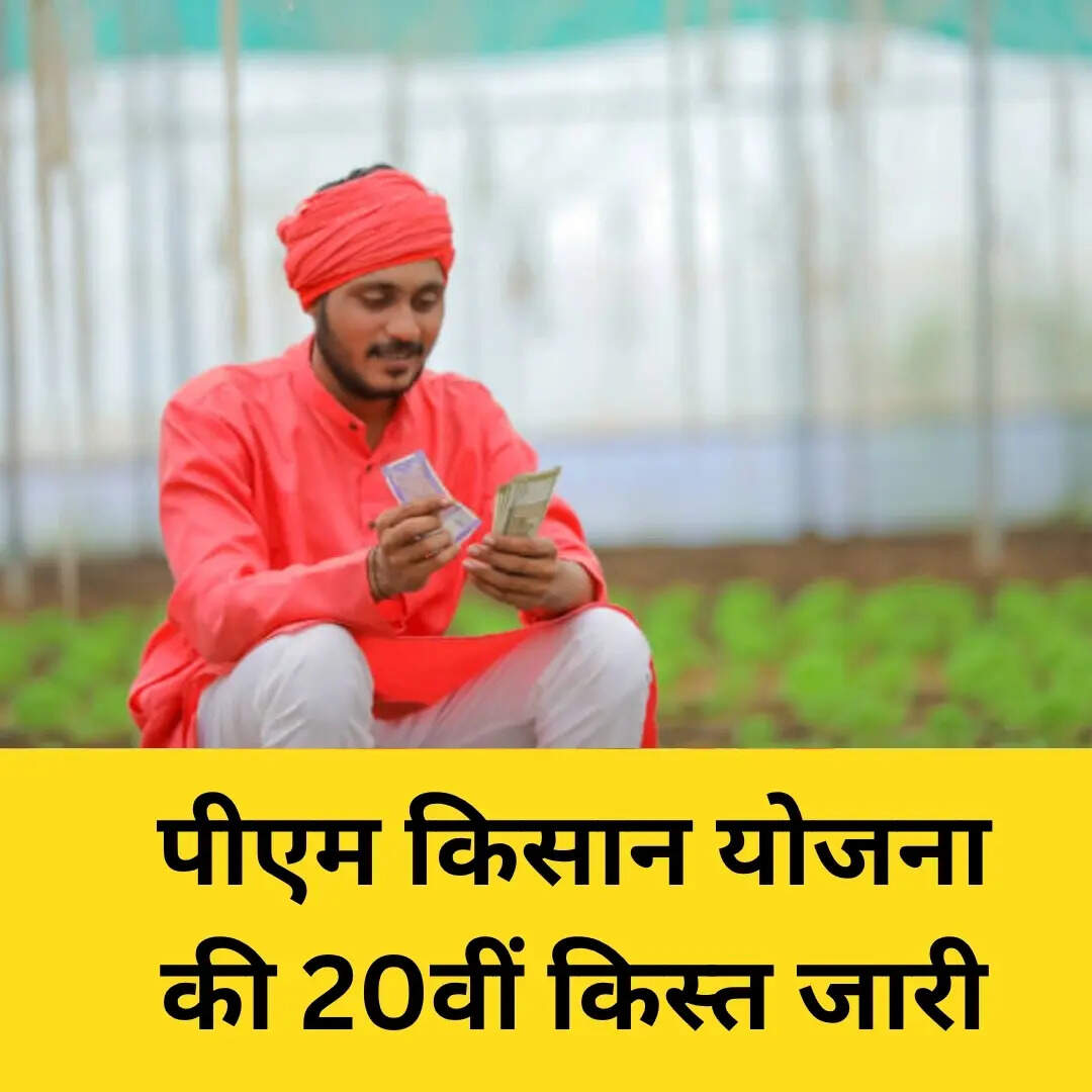 इन कारणों से अटक सकती है किस्त