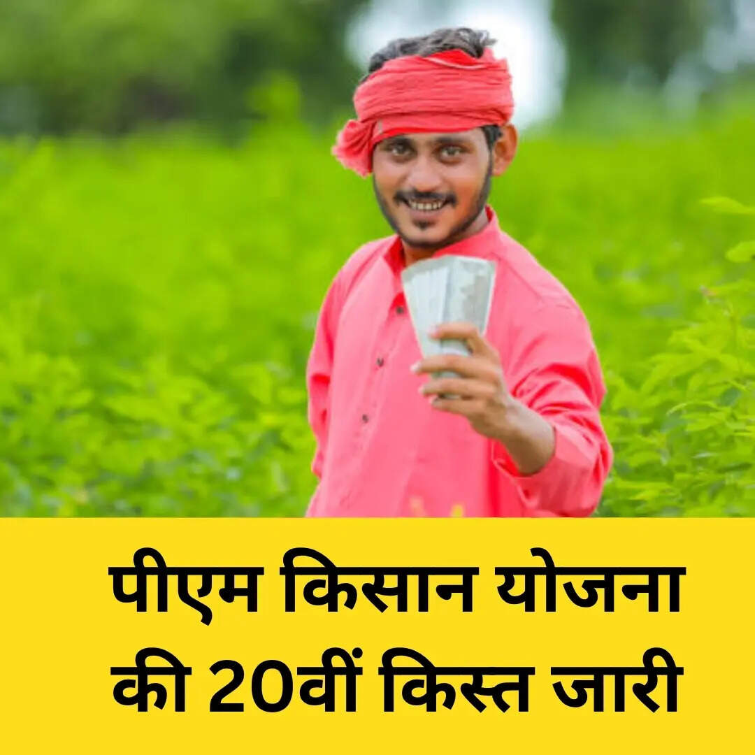 पैसा न आया हो तो घबराएं नहीं, ऐसे करें चेक