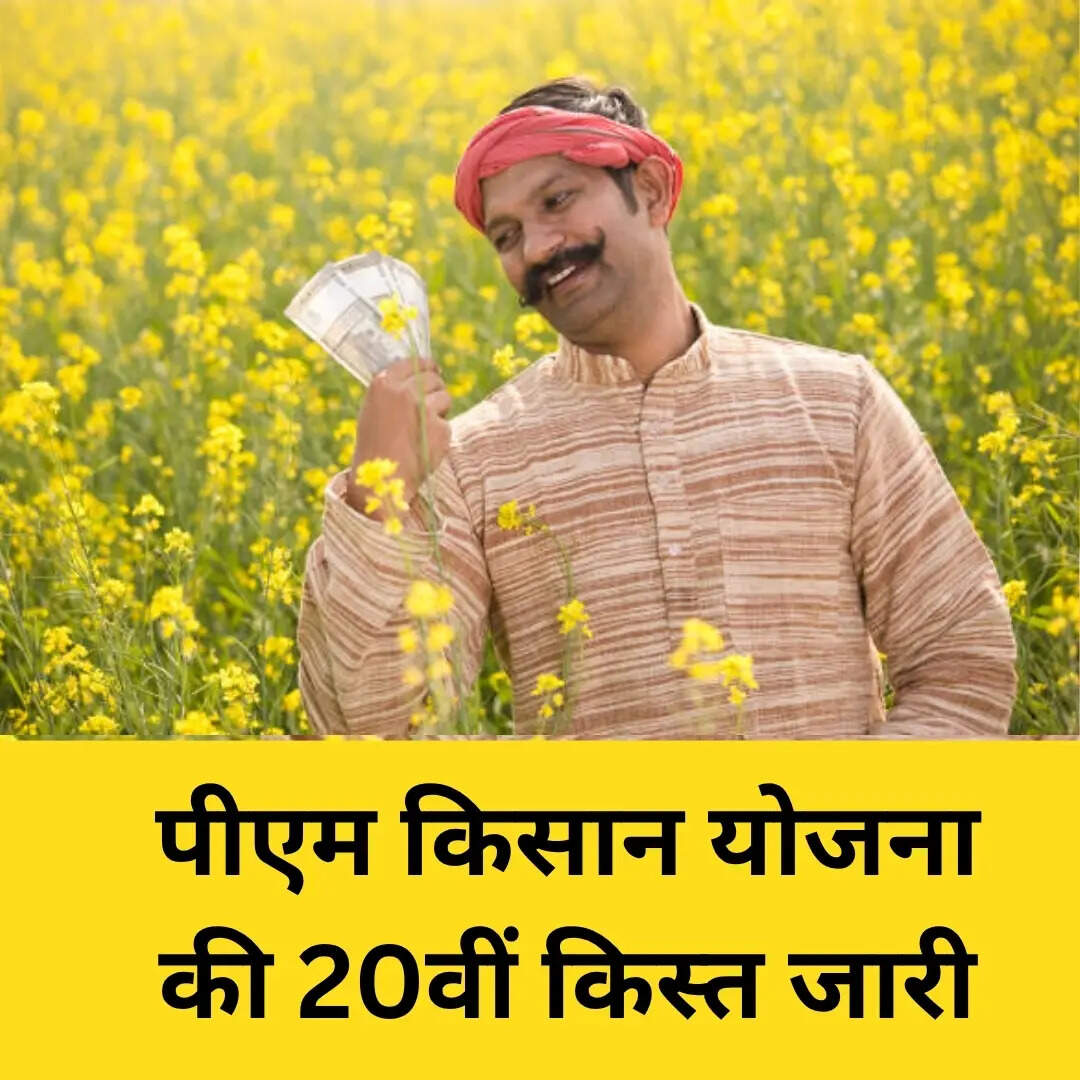 मोदी ने काशी से दी किस्त की सौगात