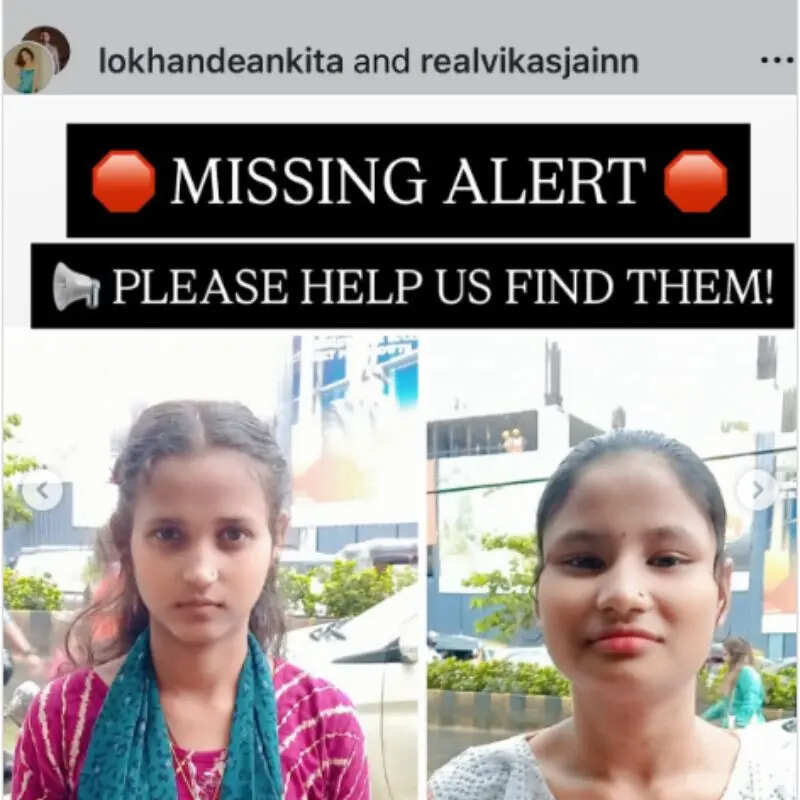 अंकिता लोखंडे की हाउसहेल्प की बेटी हुई गुमशुदा