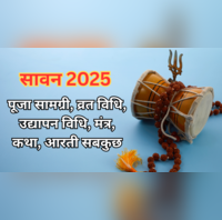Sawan Last Somwar 2025 FAQ सावन के आखिरी सोमवार पर कैसे की जाती है महादेव की पूजा जानें पूरी विधि मंत्र कथा आरती उद्यापन विधि समेत सबकुछ