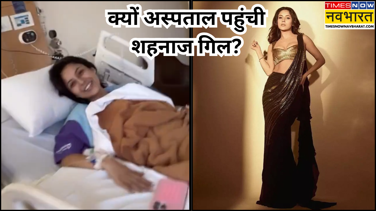 शहनाज गिल का हेल्थ अपडेट
