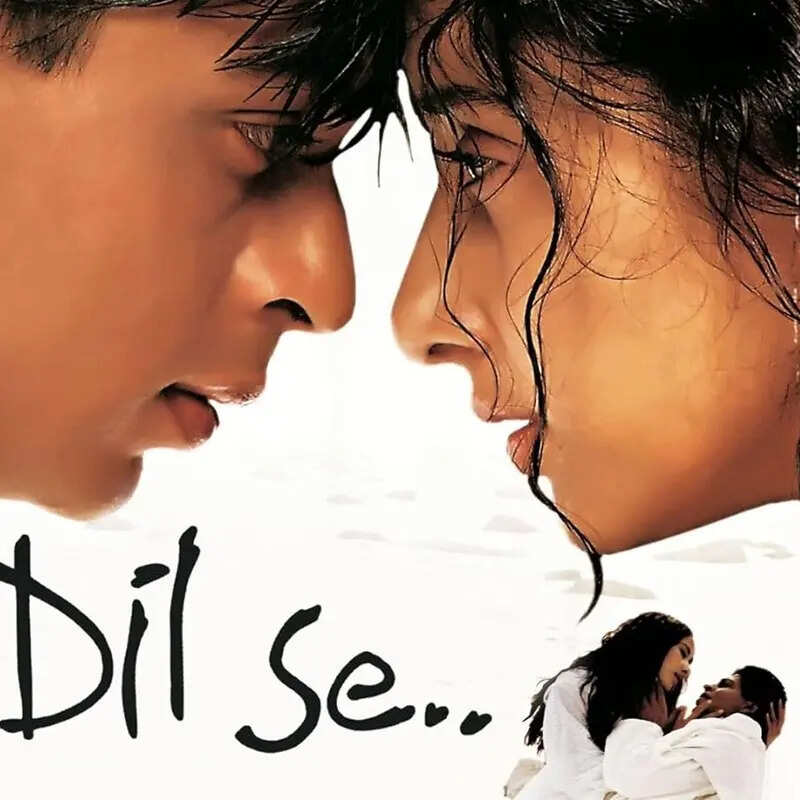 दिल से