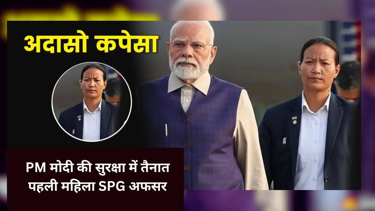 अदासो कपेसा का बैकग्राउंड