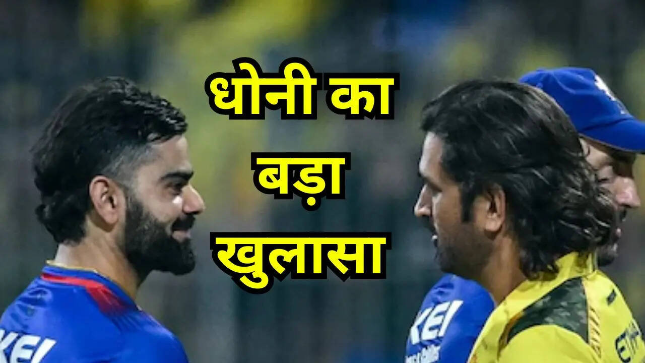आईपीएल में दिखे थे साथ