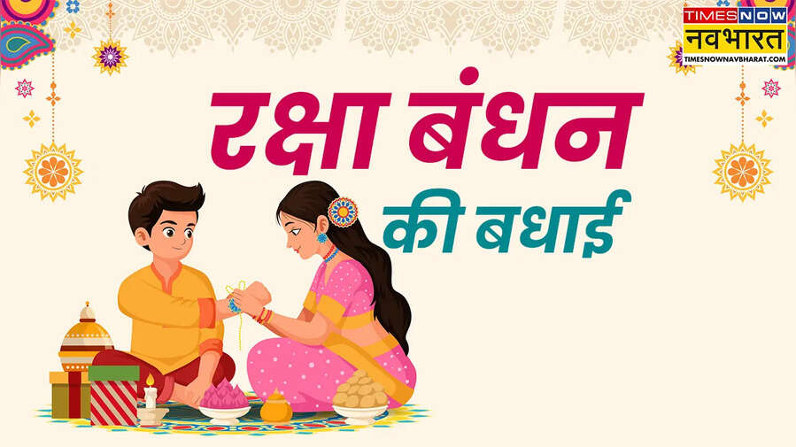 Happy Raksha Bandhan Image Happy Raksha Bandhan Photo Banner wallpaper