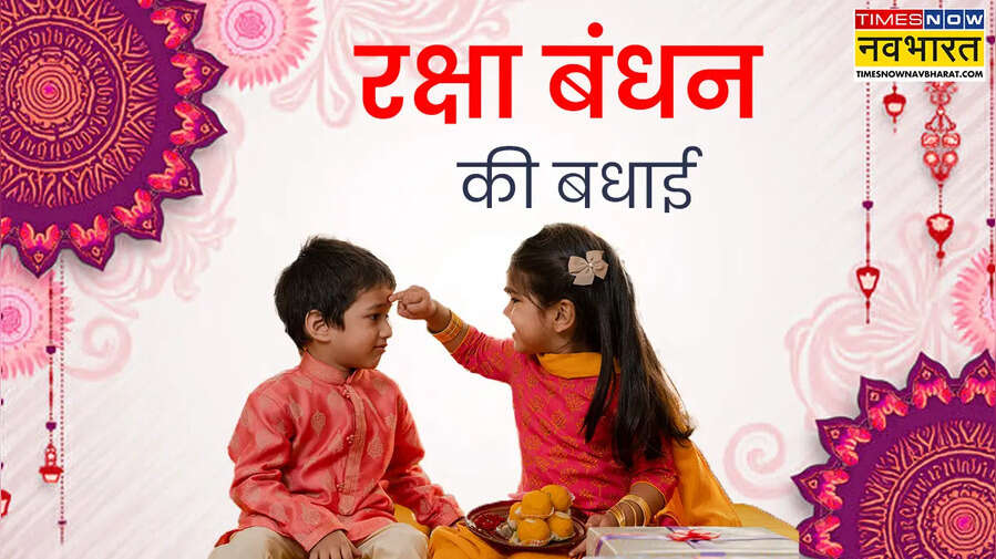 Happy Raksha Bandhan Pic Happy Raksha Bandhan Picture