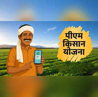 PM Kisan Yojana पीएम किसान योजना से कट गया इन किसानों का नाम कहीं आप तो नहीं शामिल ऐसे करें चेक