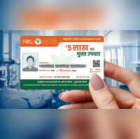 Ayushman Card आपके शहर में कहां-कहां मिलेगा आयुष्मान कार्ड से इलाज ऐसे चेक करें अस्पतालों की लिस्ट