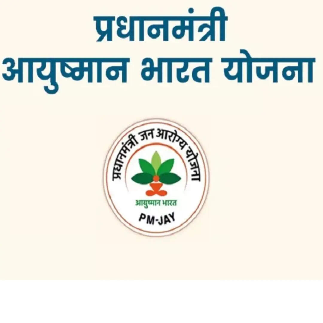 कार्ड में कितनी है इलाज की लिमिट