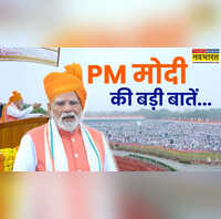 ऑपरेशन सिंदूर आतंकवाद से लेकर आत्मनिर्भरता और किसान लाल किले से PM मोदी के भाषण की मुख्य बातें