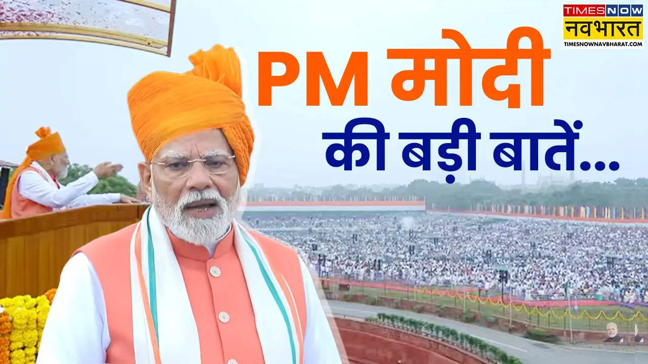 एक लाख करोड़ रुपए की योजना लागू