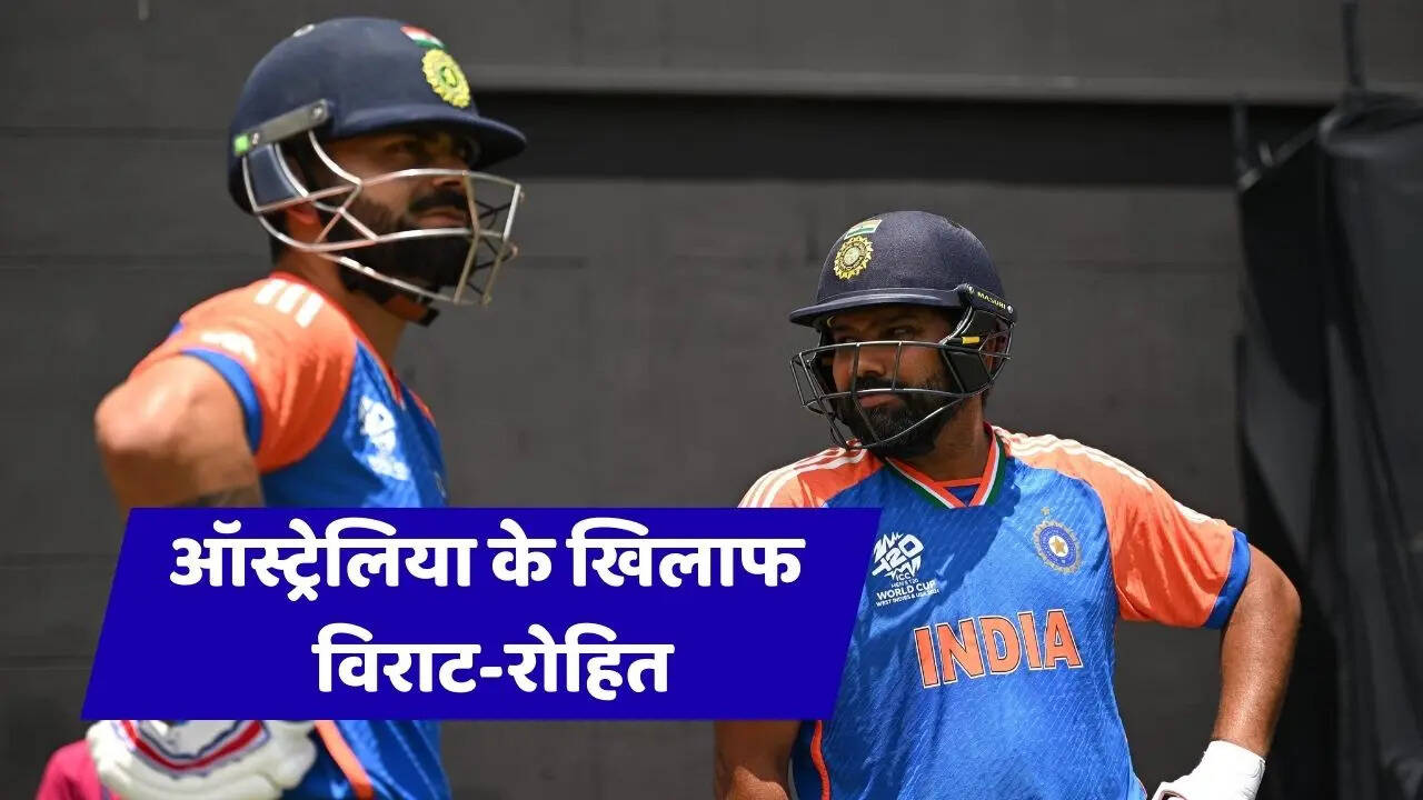 ऑस्ट्रेलिया दौरे पर वापसी