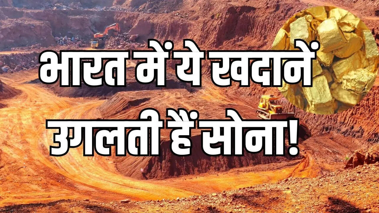 भारत में सोने का बड़ा महत्व
