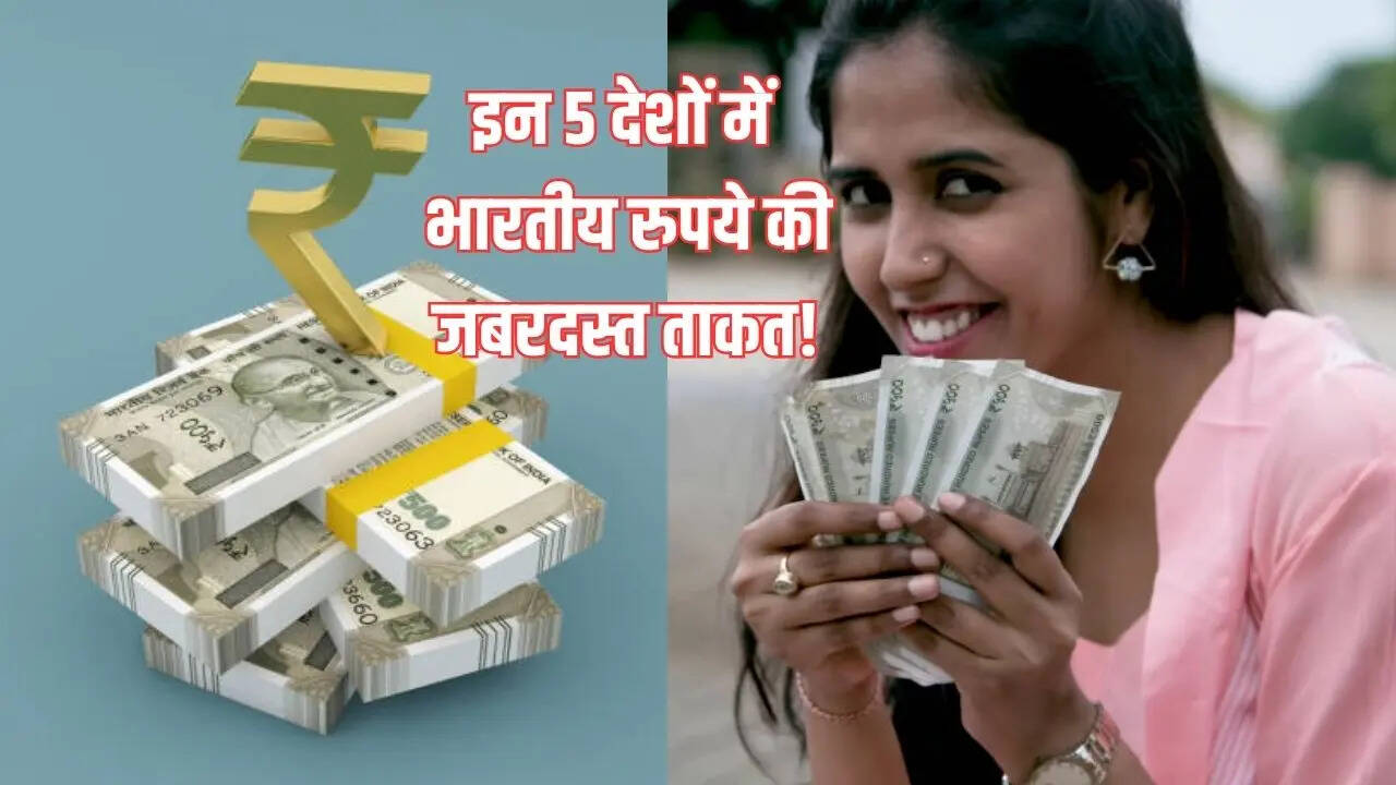 यहां कम पैसे में भी बन सकते हैं करोड़पति
