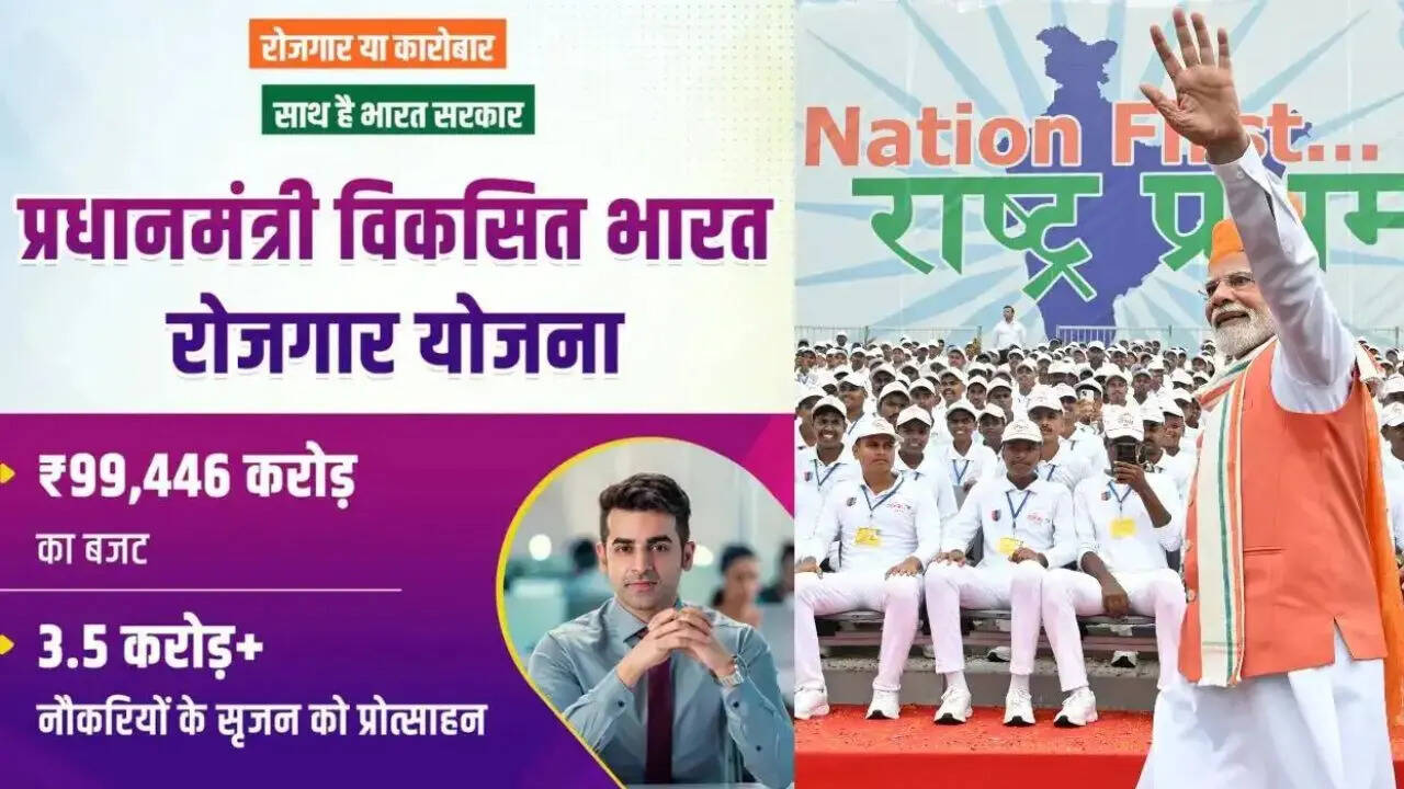 उमंग ऐप से से जेनरेट होगा UAN नंबर