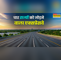 उत्तर प्रदेश का वो एक्सप्रेसवे जो बिहार और झारखंड होते हुए जाएगा कोलकाता 4 राज्यों को कर देगा एक