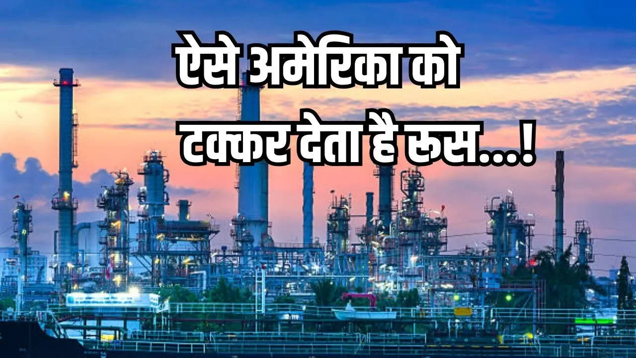 ये हैं रूस की टॉप 10 कंपनियां