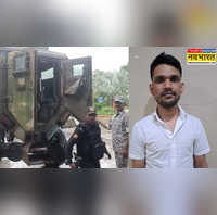 Ranchi लॉरेंस का करीबी मयंक सिंह अजरबैजान से रांची लाया गया कड़ी सुरक्षा के बीच होगी कोर्ट में पेशी