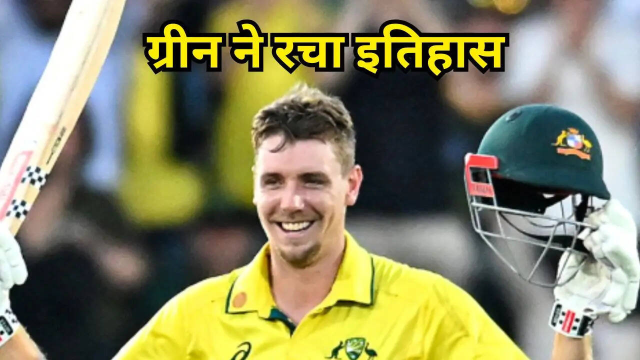 ग्रीन की दमदार पारी