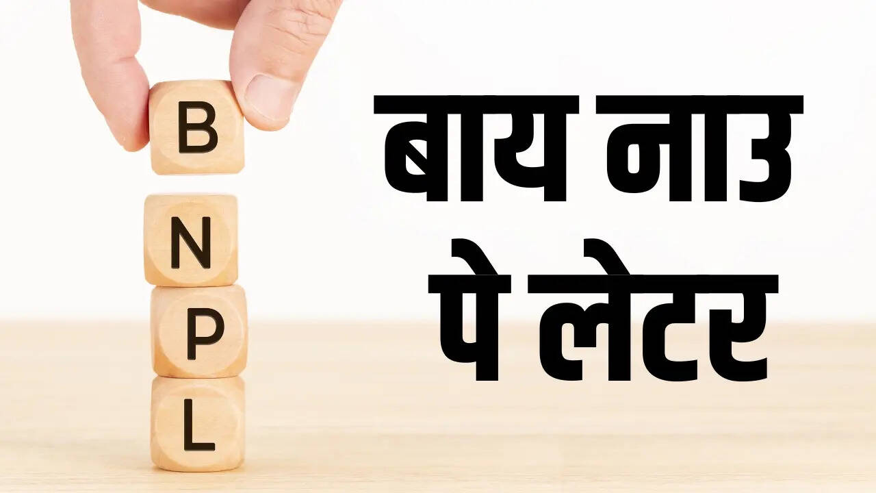 क्या यह सचमुच किफायती है