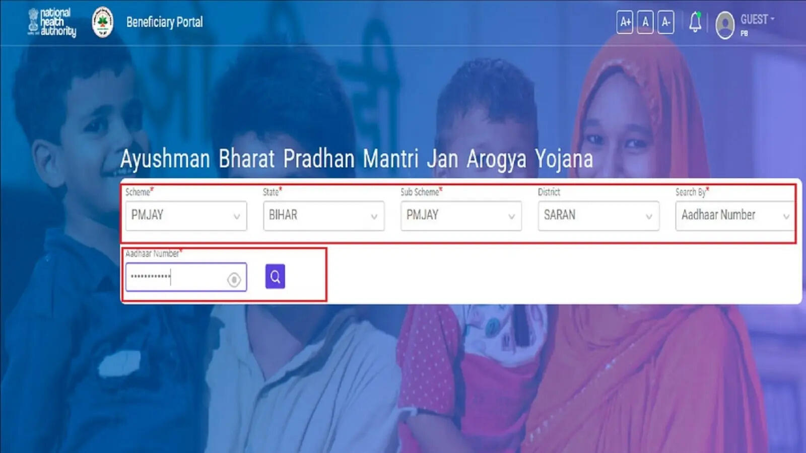 मोबाइल नंबर और ओटीपी
