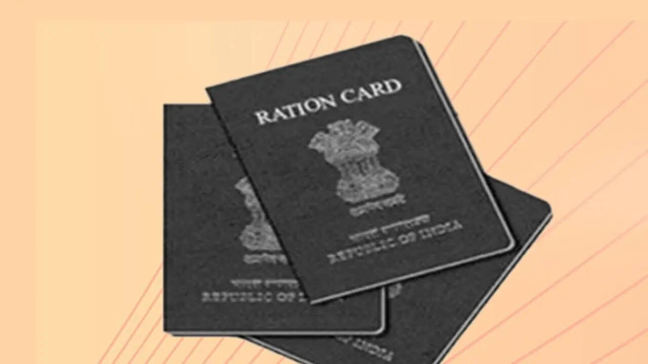 राशन कार्ड से होगा काम