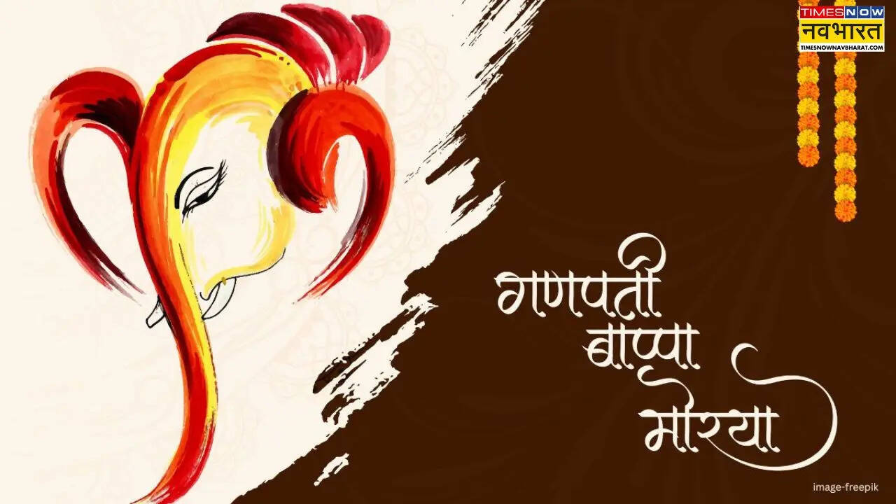 गणपति बप्पा मोरया